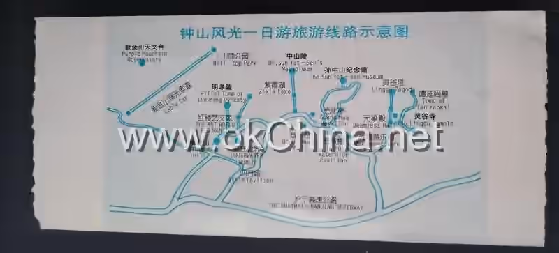 Sun YatSen Mausoleum Scenic Area And Zhongshan Scenic Area