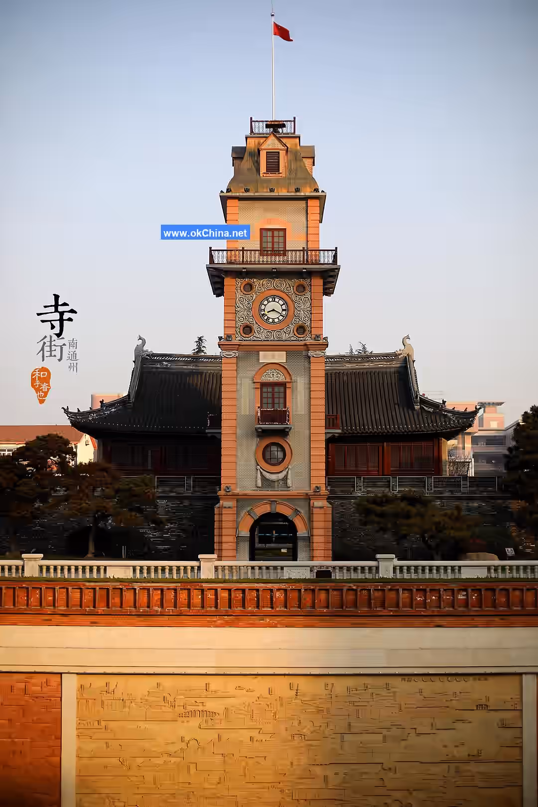 Haohe Scenic Area
