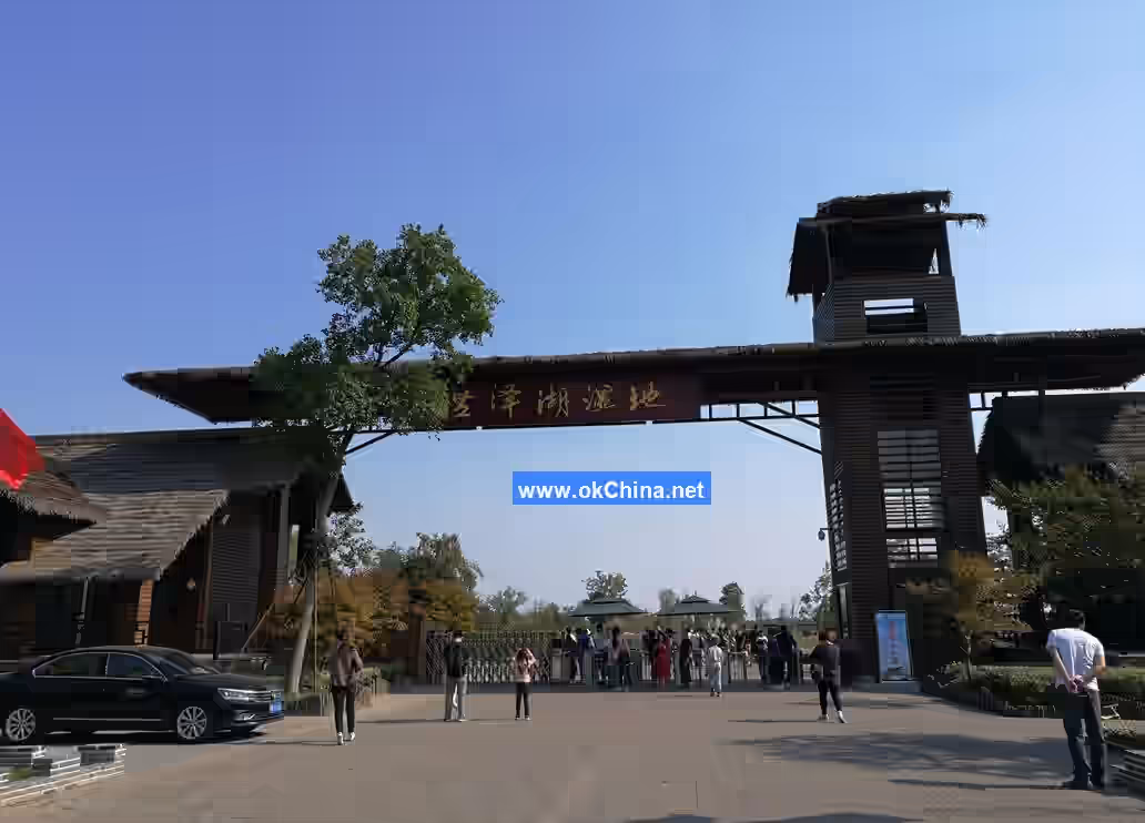 Hongze Lake Wetland Scenic Area