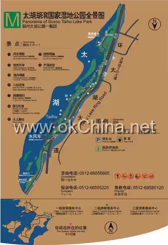 Taihu Lake Tourist Area