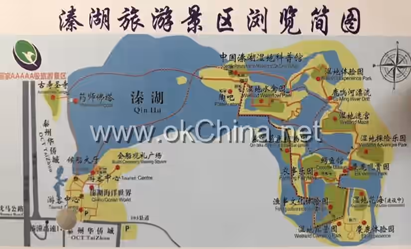 Qinhu Lake Tourist Area