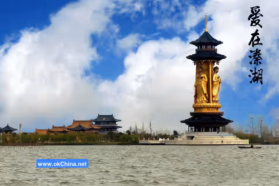 Qinhu Lake Tourist Area
