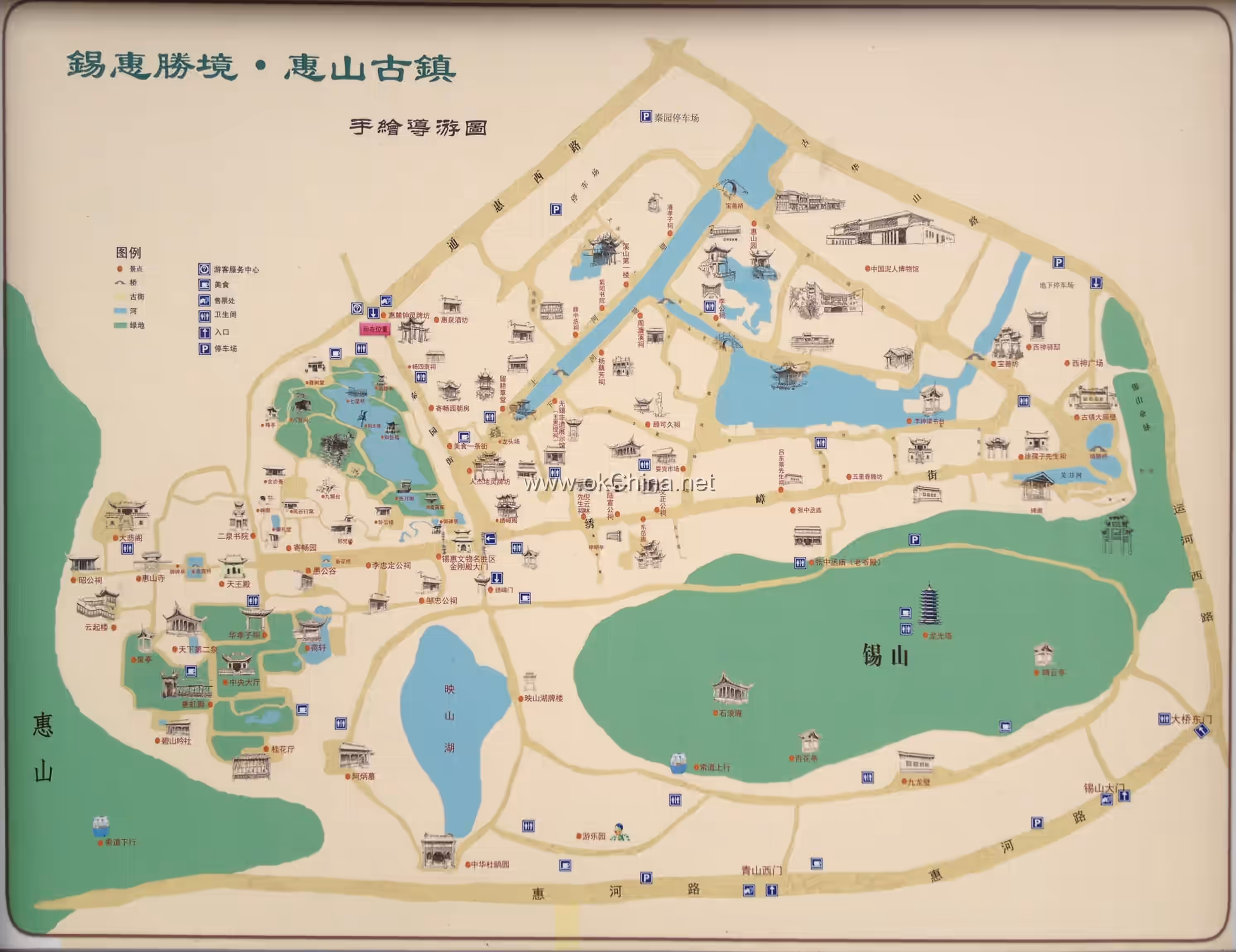 Huishan Ancient Town Scenic Area