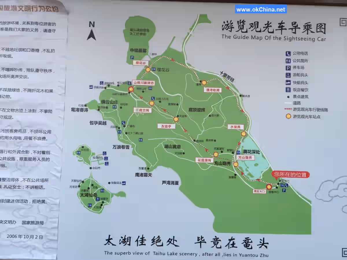 Yuantouzhu Tourist Scenic Area