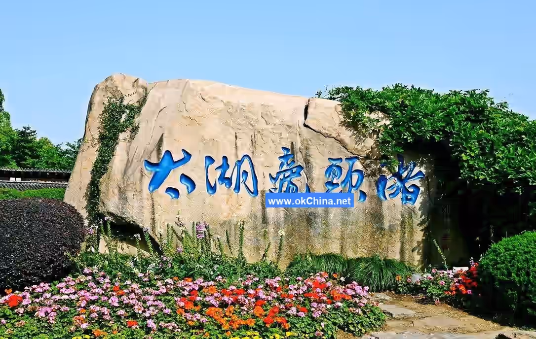 Yuantouzhu Tourist Scenic Area