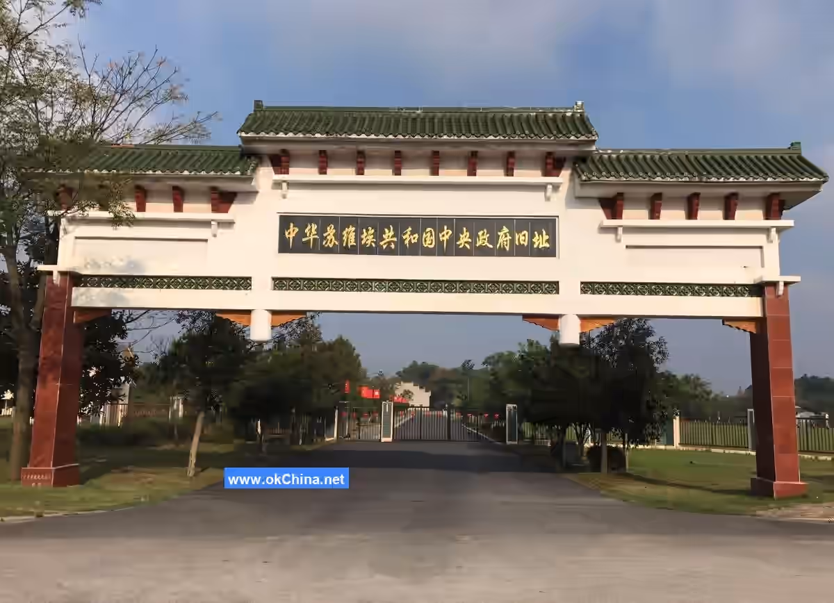 Republic Cradle Scenic Area