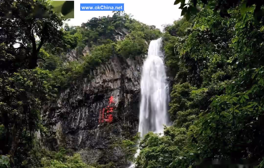 Sanbai Mountain Scenic Area