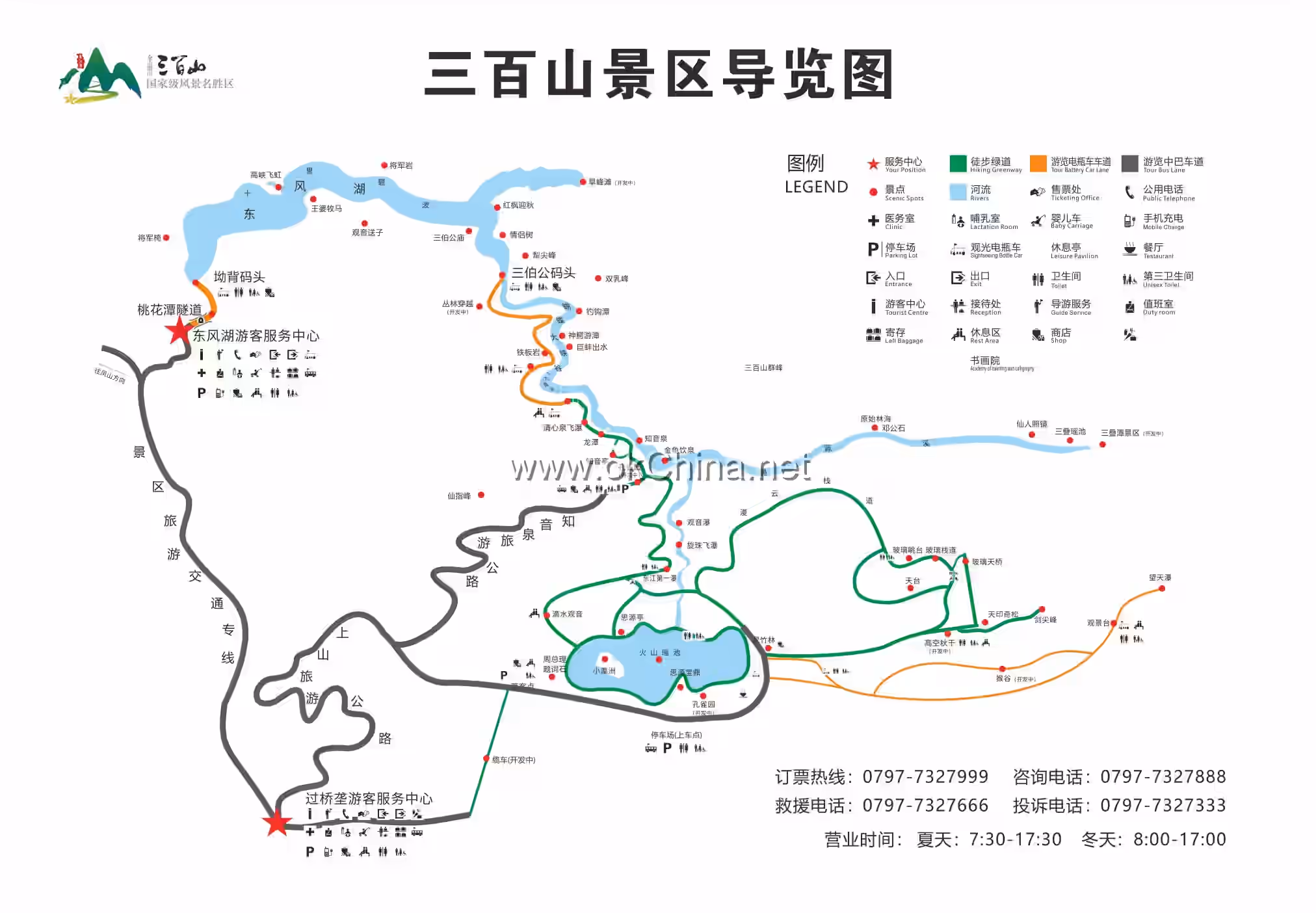 Map of Sanbai Mountain Scenic Area