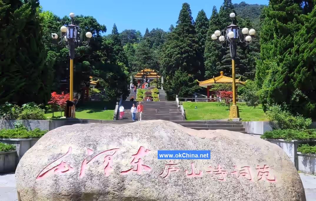 Lushan Mountain Scenic Area