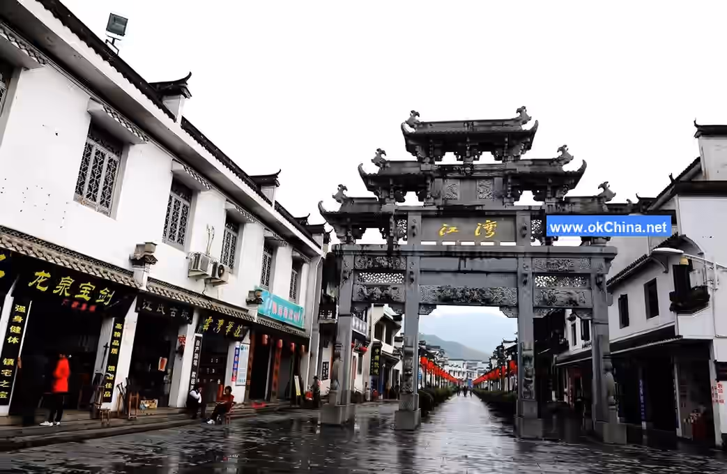 Jiangwan Scenic Area