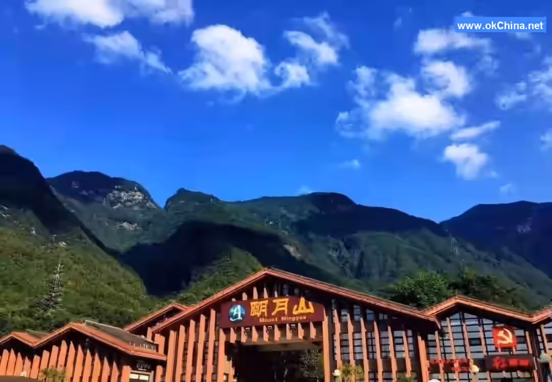 Mingyue Mountain Tourist Area