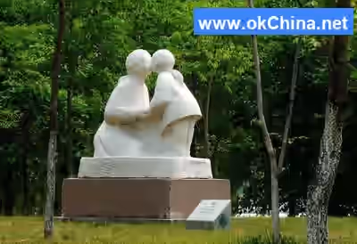 World Sculpture Park Scenic Area