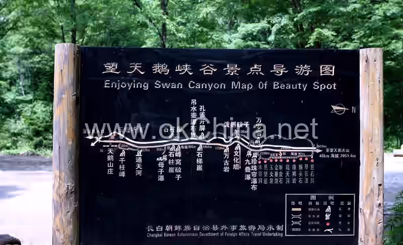 Changbai Mountain Scenic Area