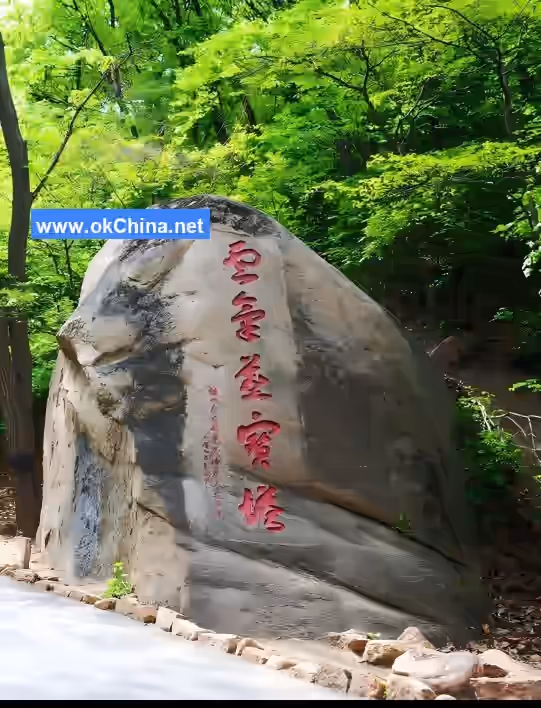 Qianshan National Park Scenic Area