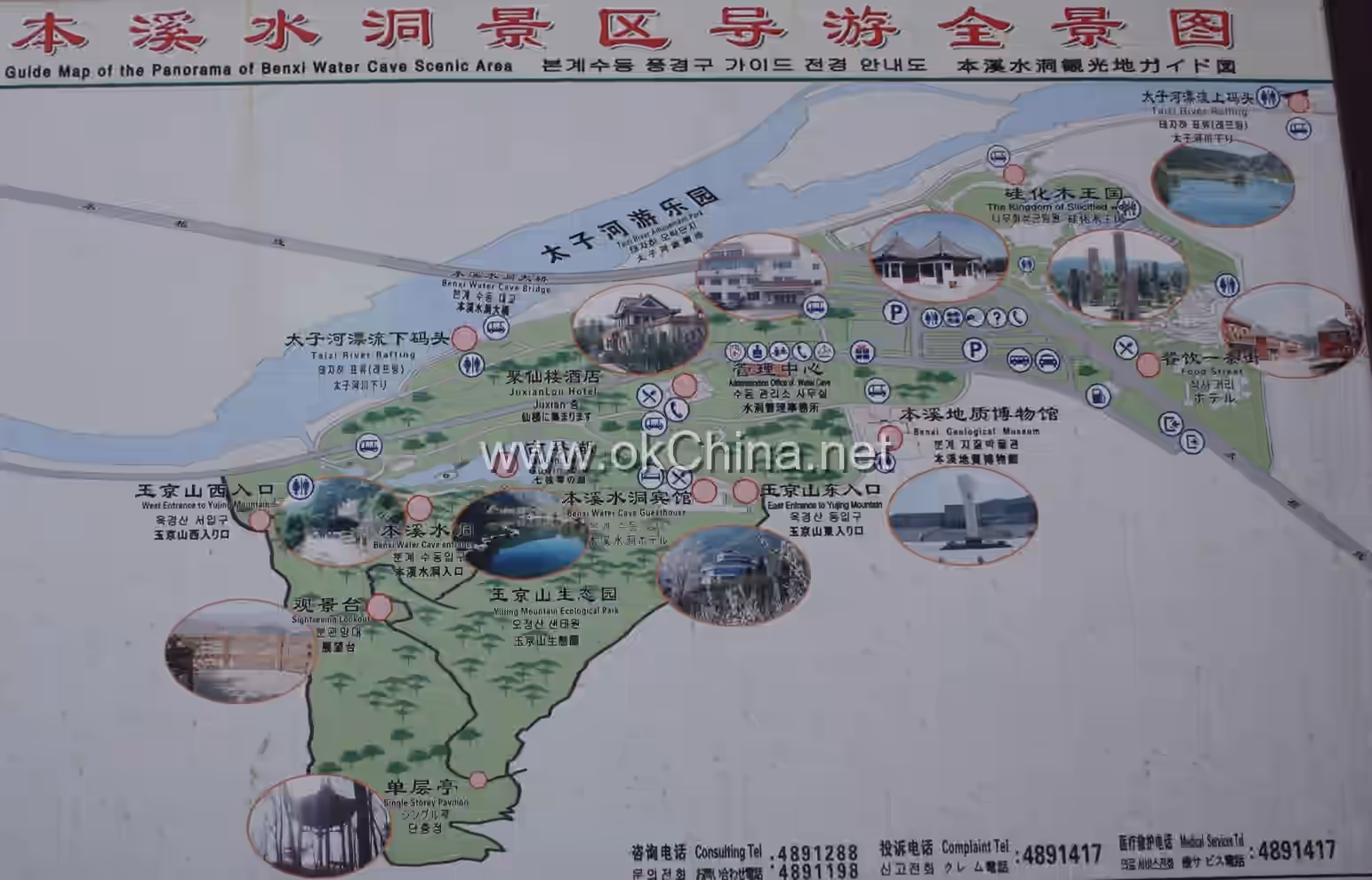 Map of Benxi Water Cave National Park Scenic Area