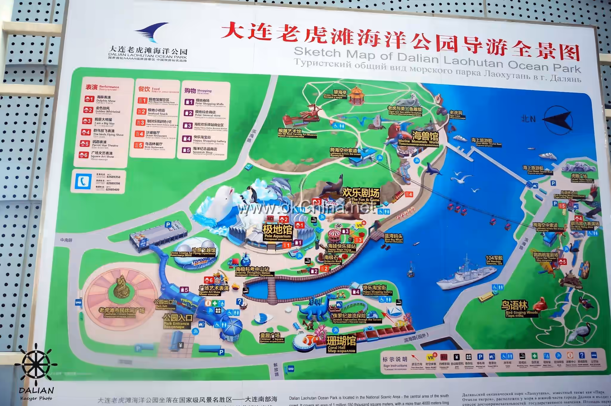 Map of Tiger Beach Ocean Park And Tiger Beach Polar Aquarium