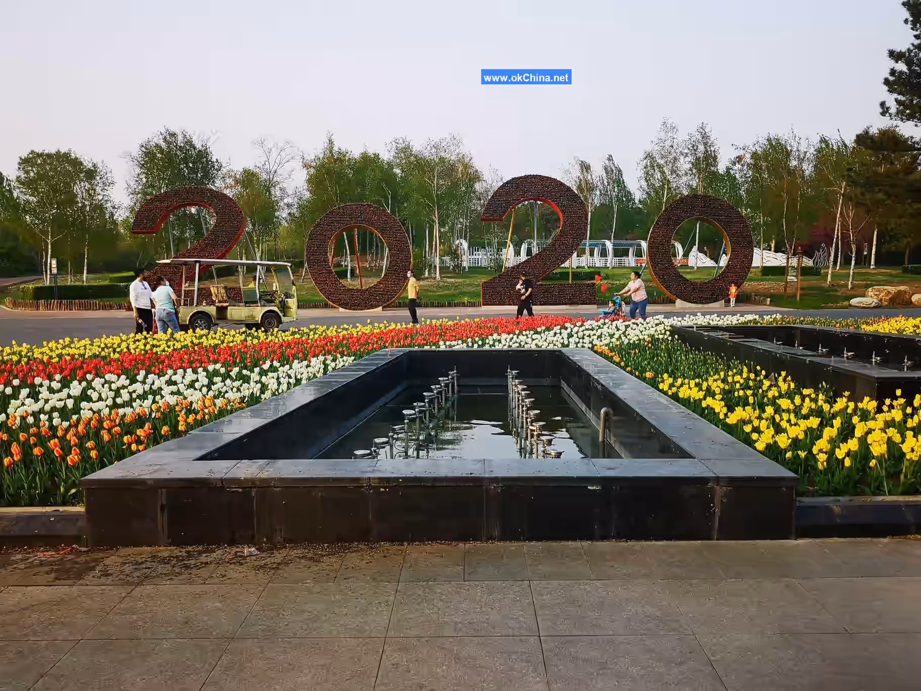 Shenyang Botanical Garden