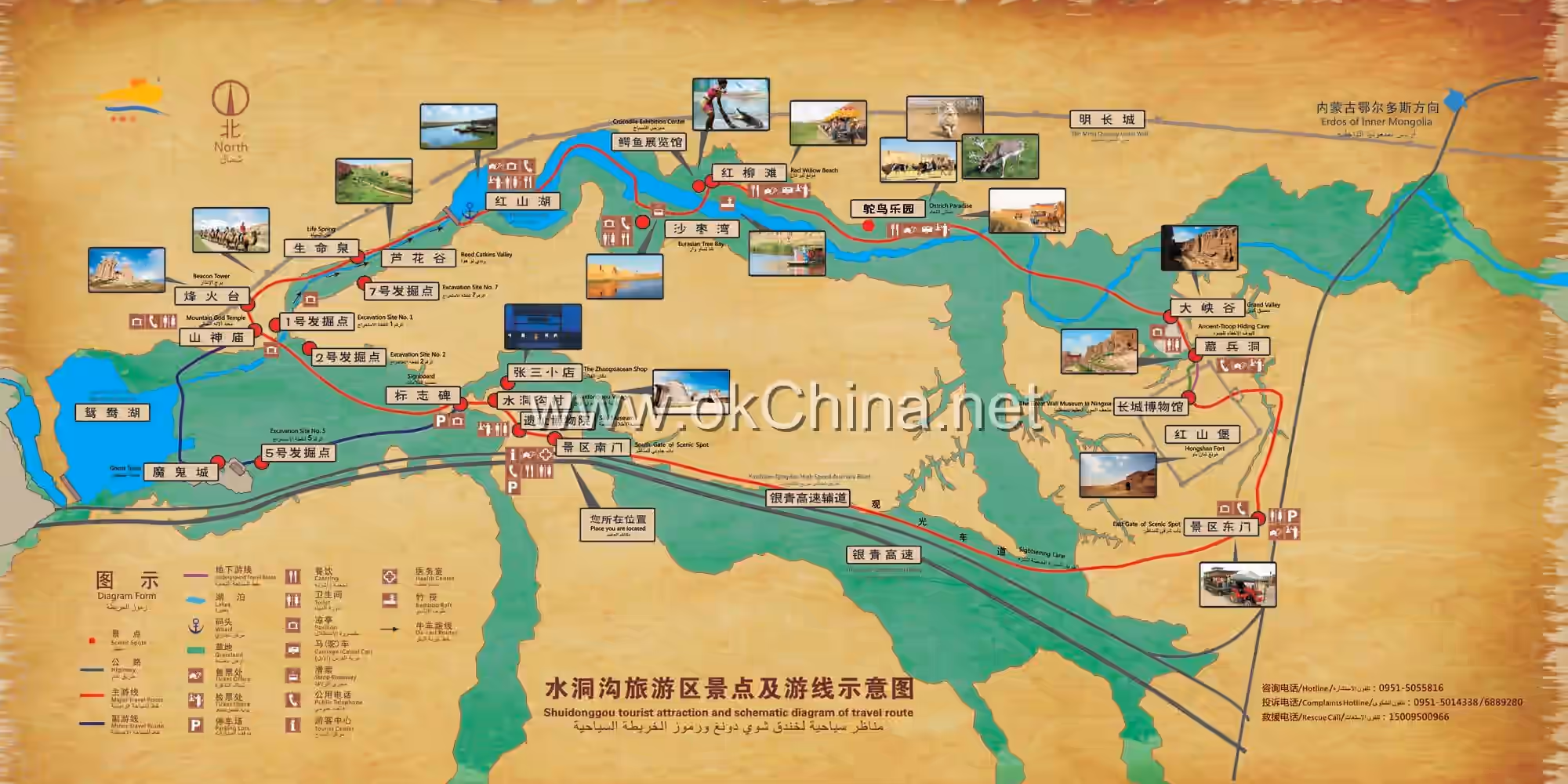 Map of Shuidonggou Tourist Area