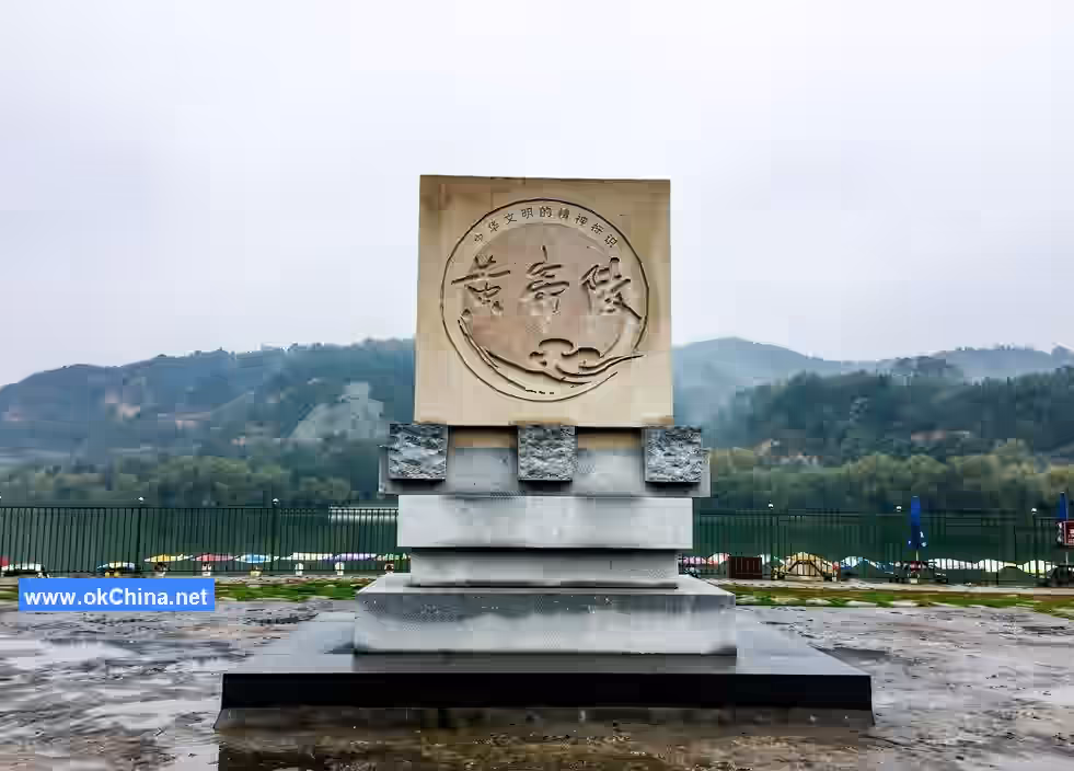 Huangdi Mausoleum Scenic Area