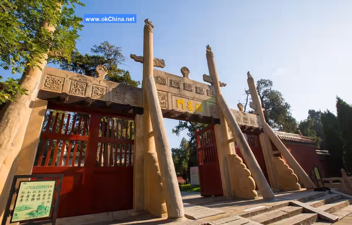 Ming Ancient City Three Confucian Sites Tourist Area