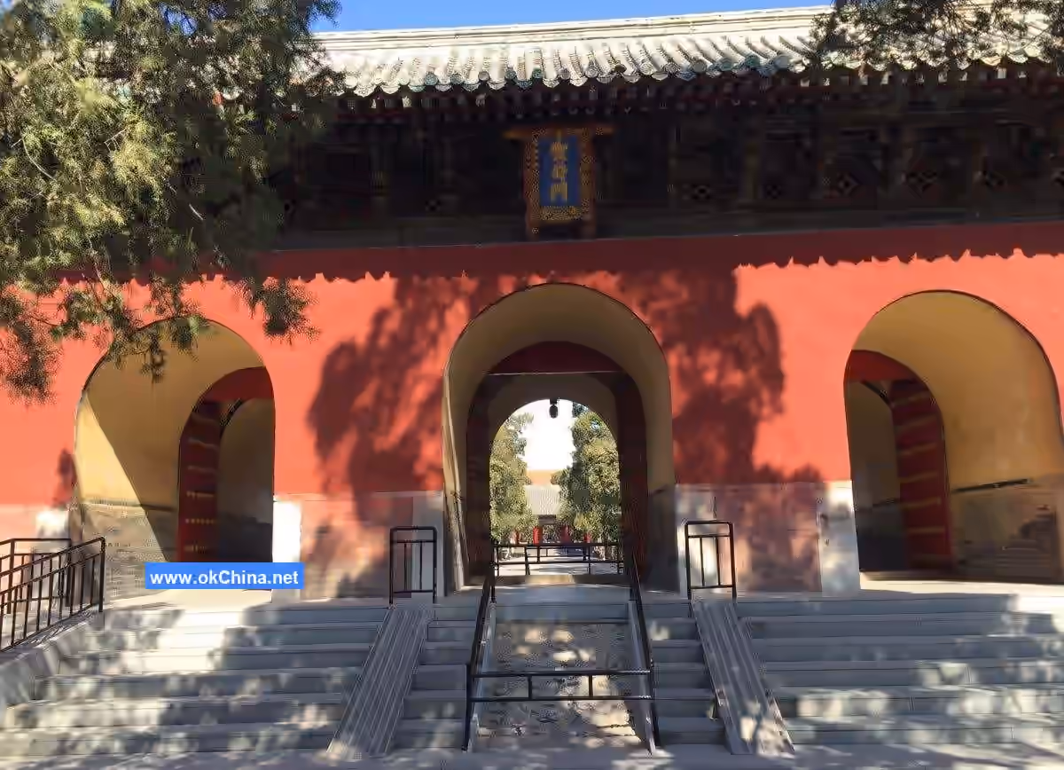 Ming Ancient City Three Confucian Sites Tourist Area