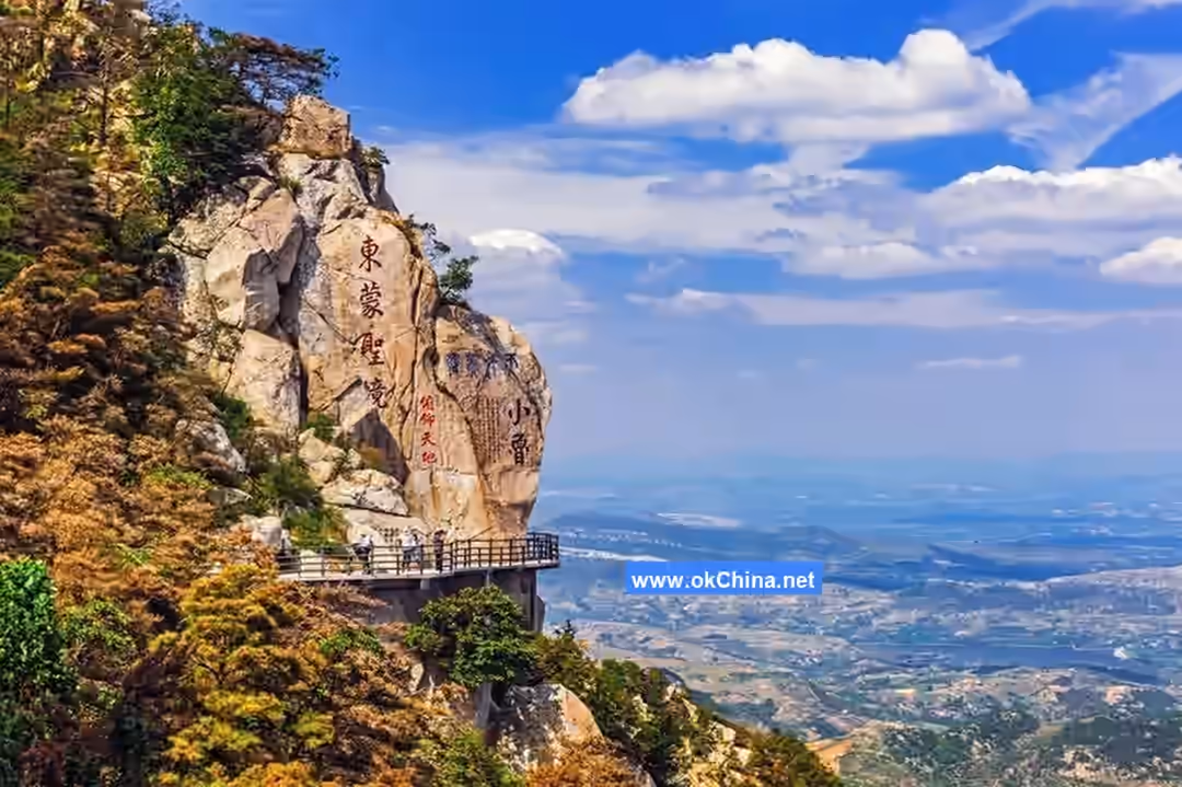 Yimeng Mountain Tourist Area