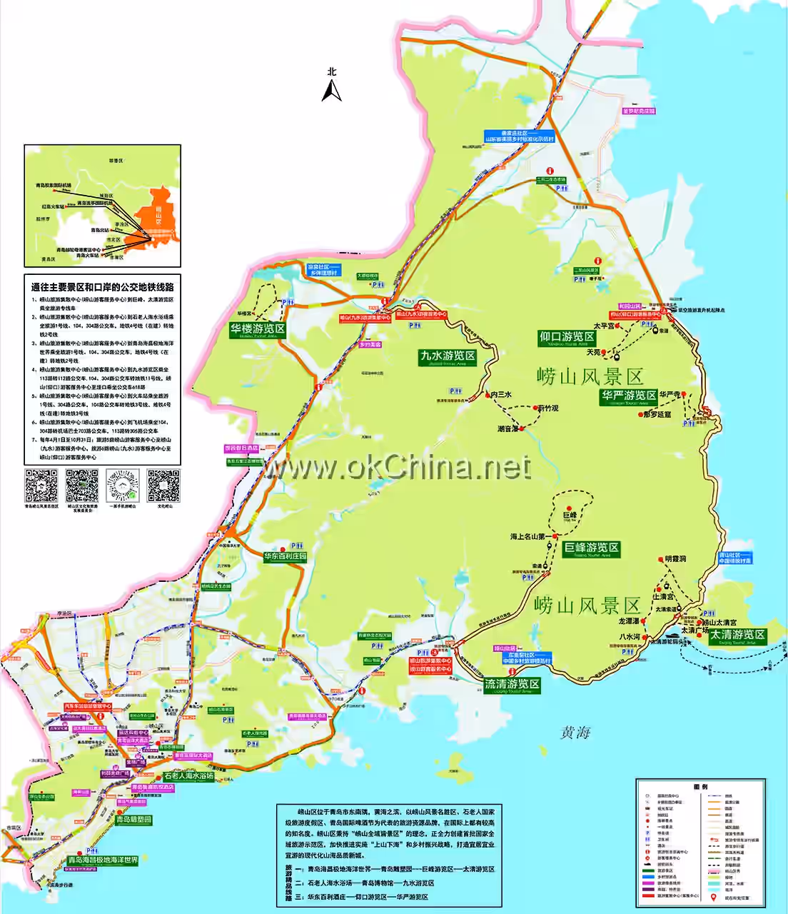 Map of Laoshan Mountain Scenic Area