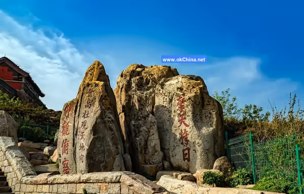Mount Tai Scenic Area
