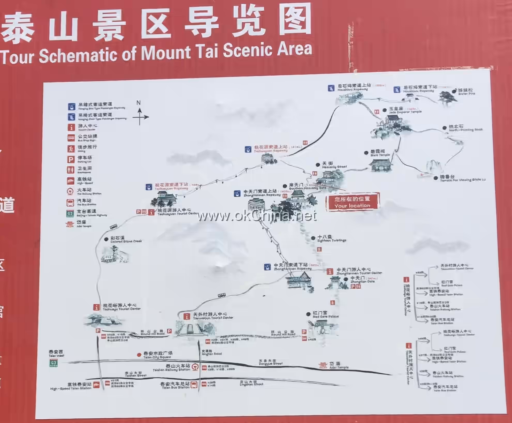 Mount Tai Scenic Area