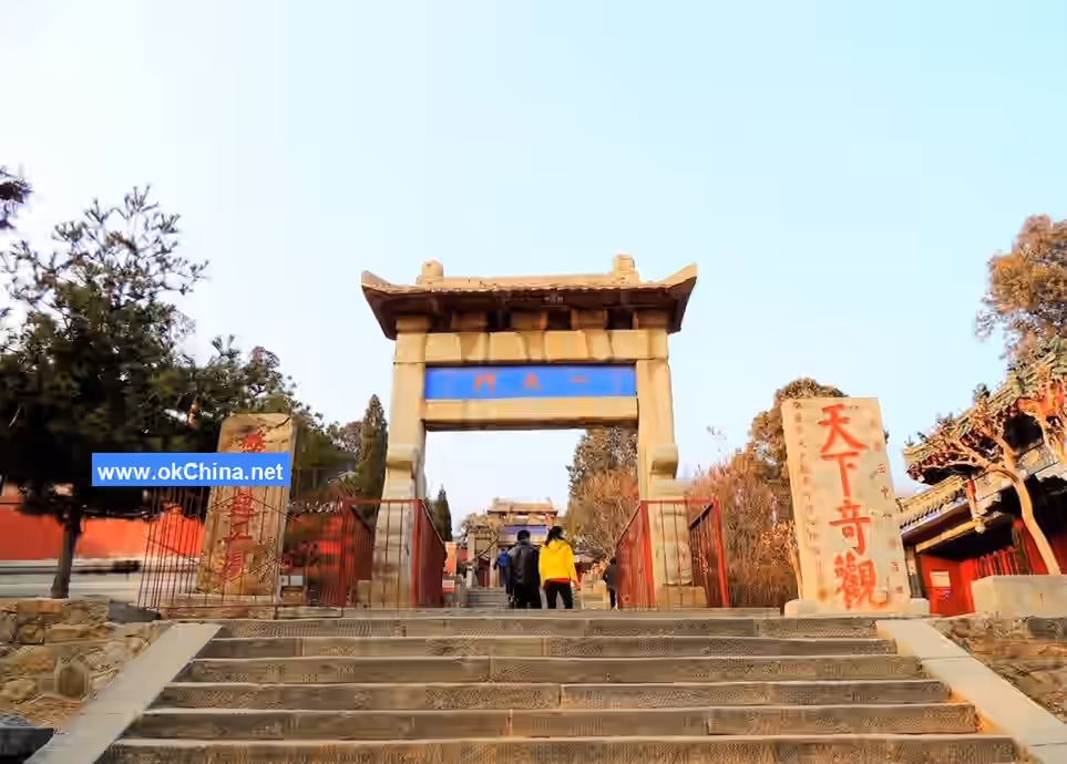 Mount Tai Scenic Area
