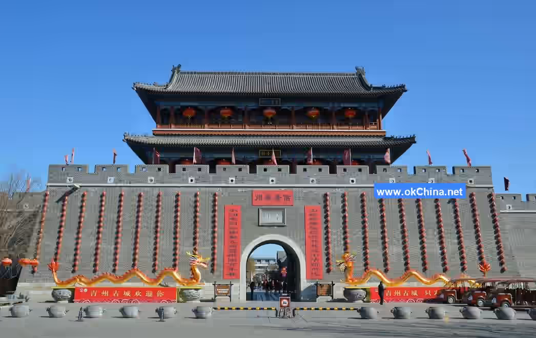 Qingzhou Ancient City Scenic Area