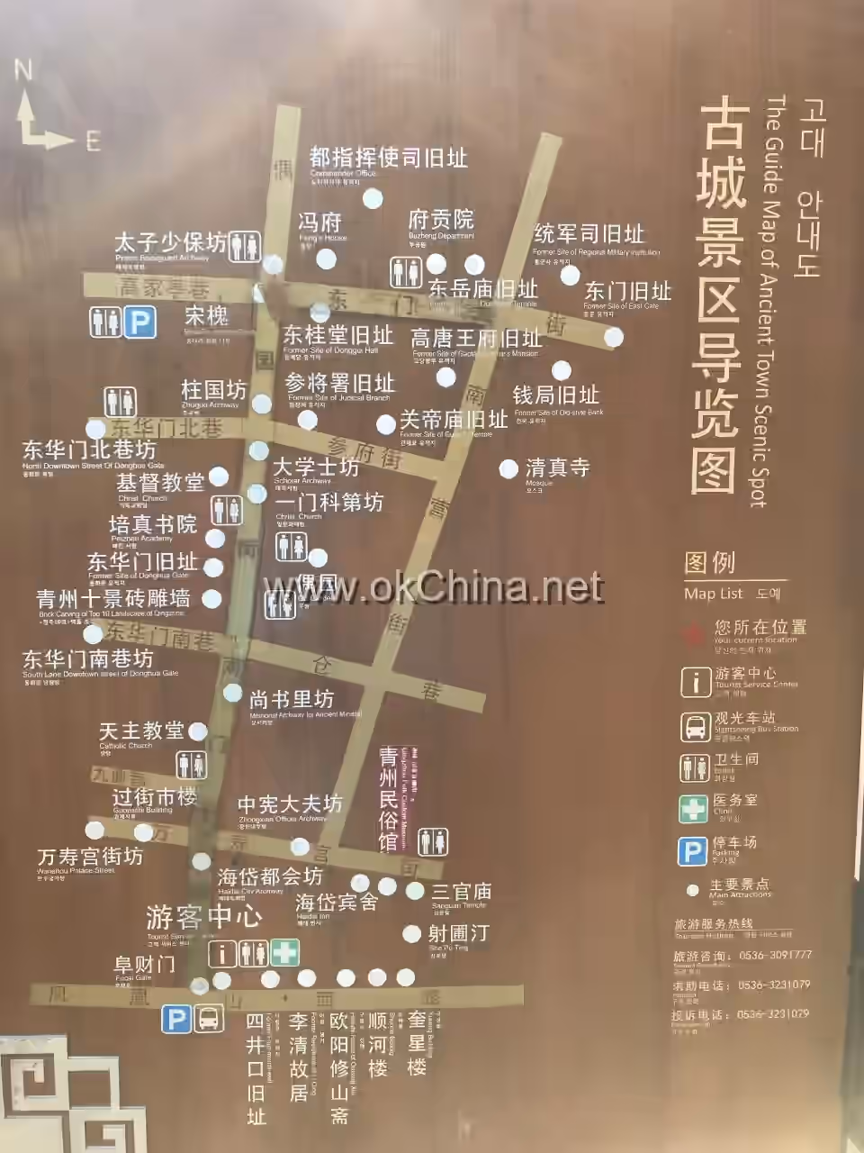Map of Qingzhou Ancient City Scenic Area