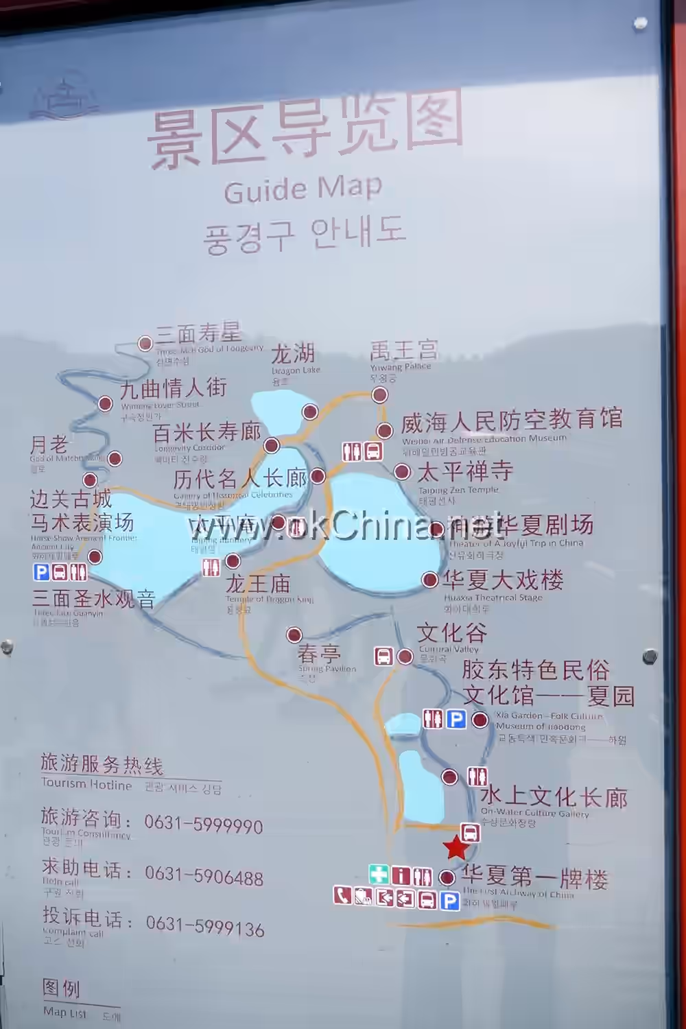 Map of Weihai Huaxia City Scenic Area