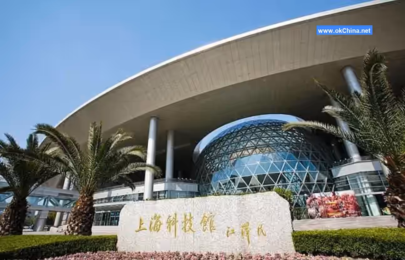 Shanghai Science And Technology Museum
