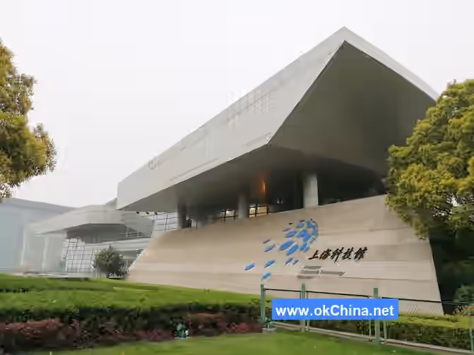 Shanghai Science And Technology Museum