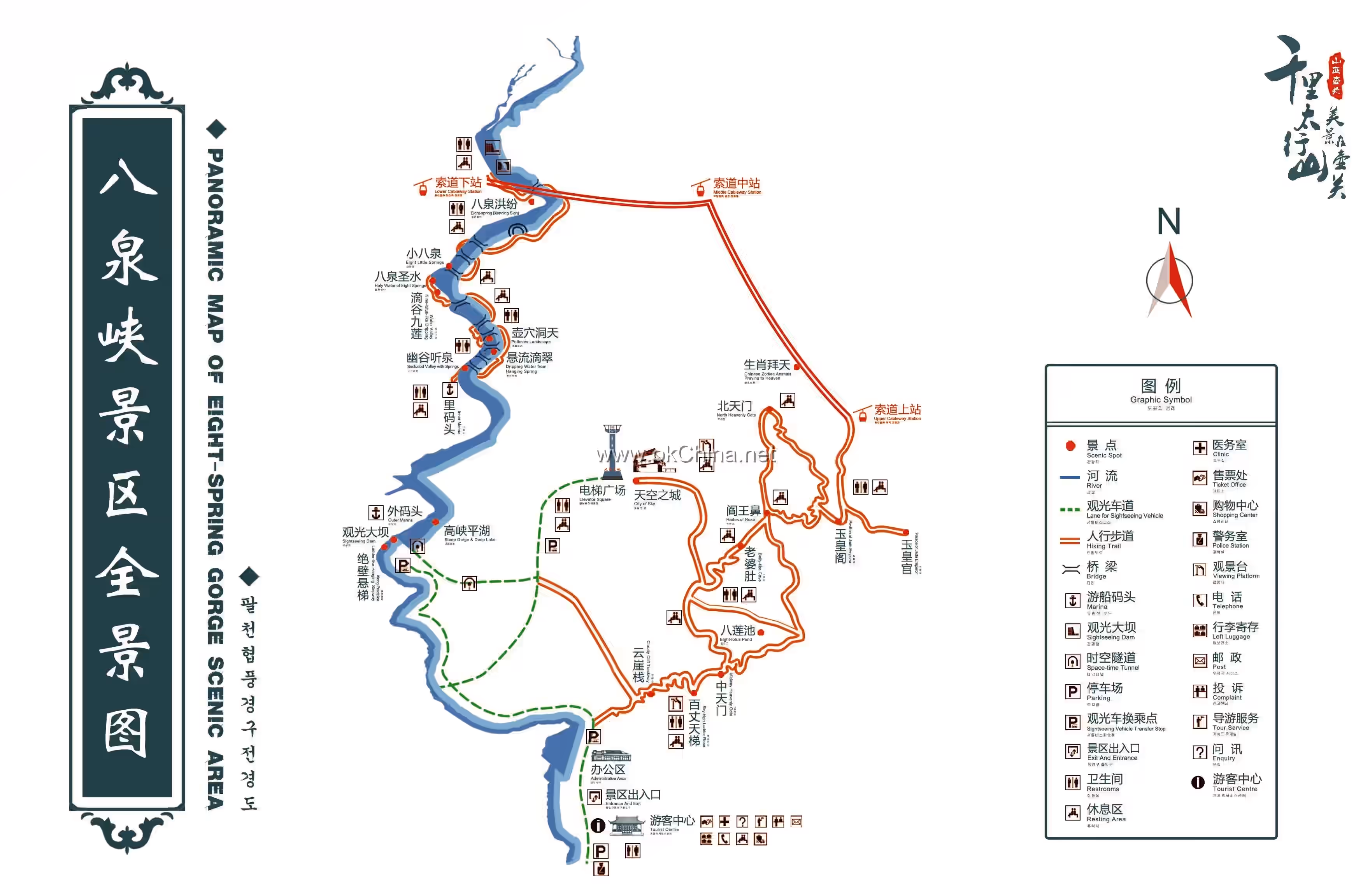 Taihang Grand Canyon Baquan Gorge Scenic Area
