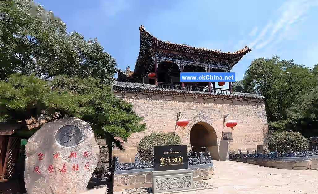 House Of The Huangcheng Chancellor Ecological And Cultural Tourism Zone