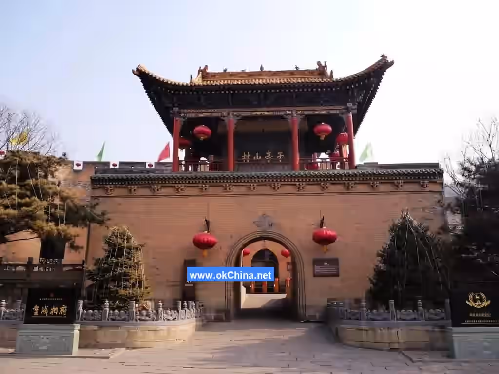 House Of The Huangcheng Chancellor Ecological And Cultural Tourism Zone