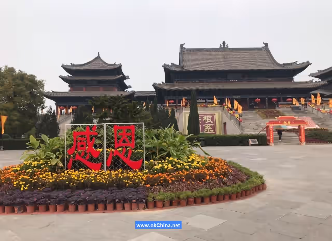 Hongtong Dahuaishu Ancestral Shrine Scenic Area