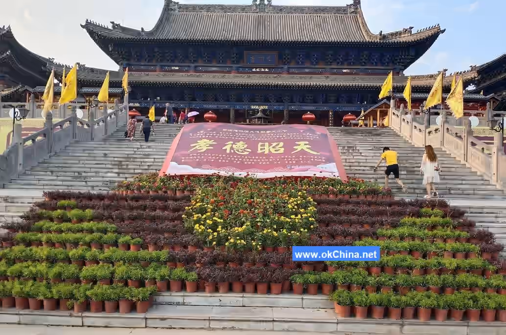 Hongtong Dahuaishu Ancestral Shrine Scenic Area