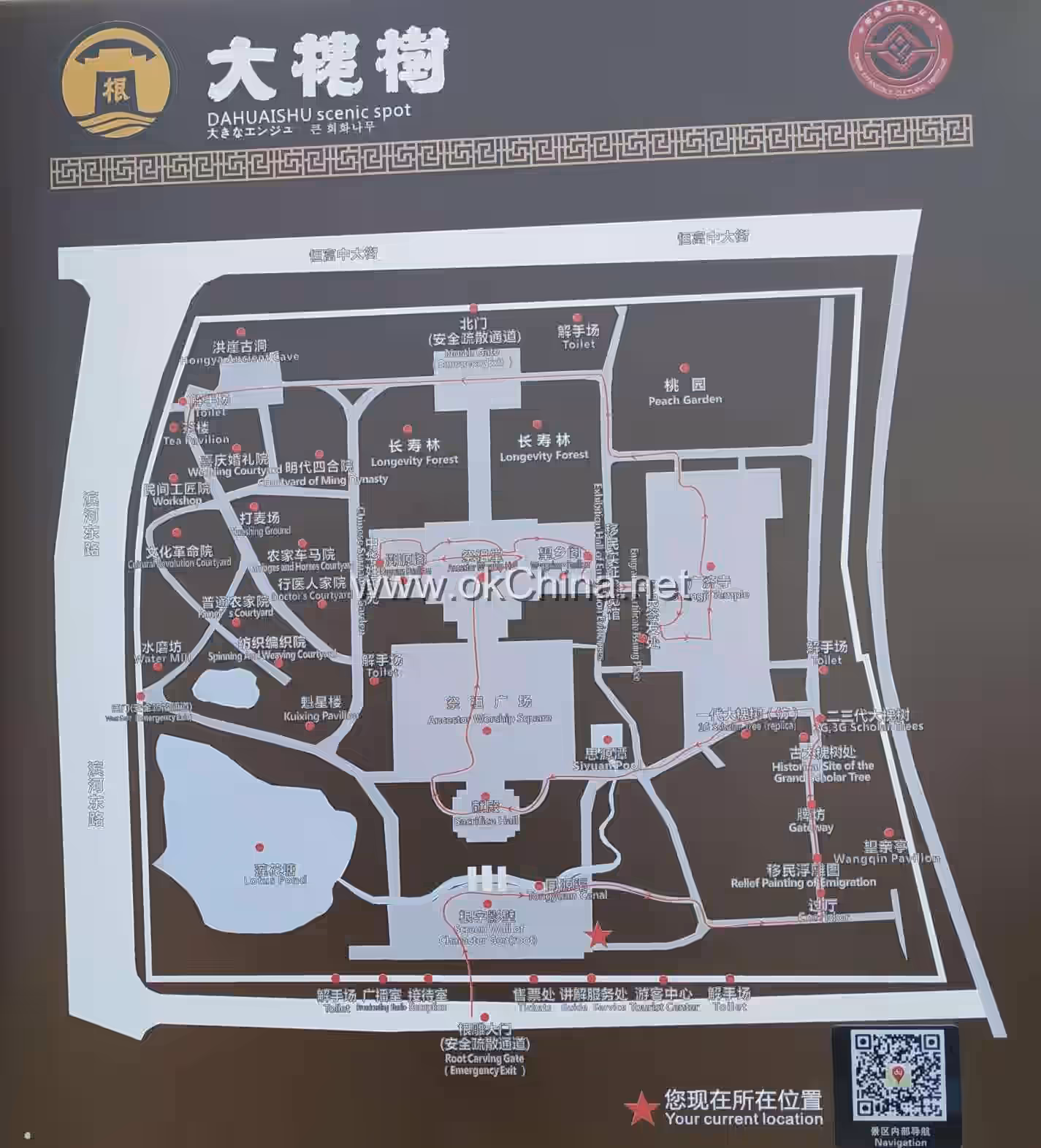 Map of Hongtong Dahuaishu Ancestral Shrine Scenic Area