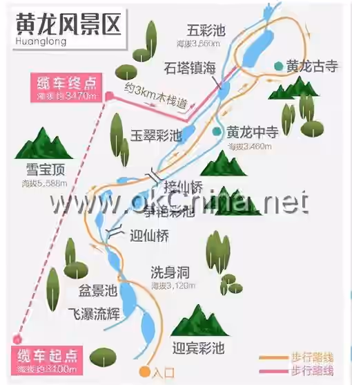 Huanglong Scenic And Historic Interest Area