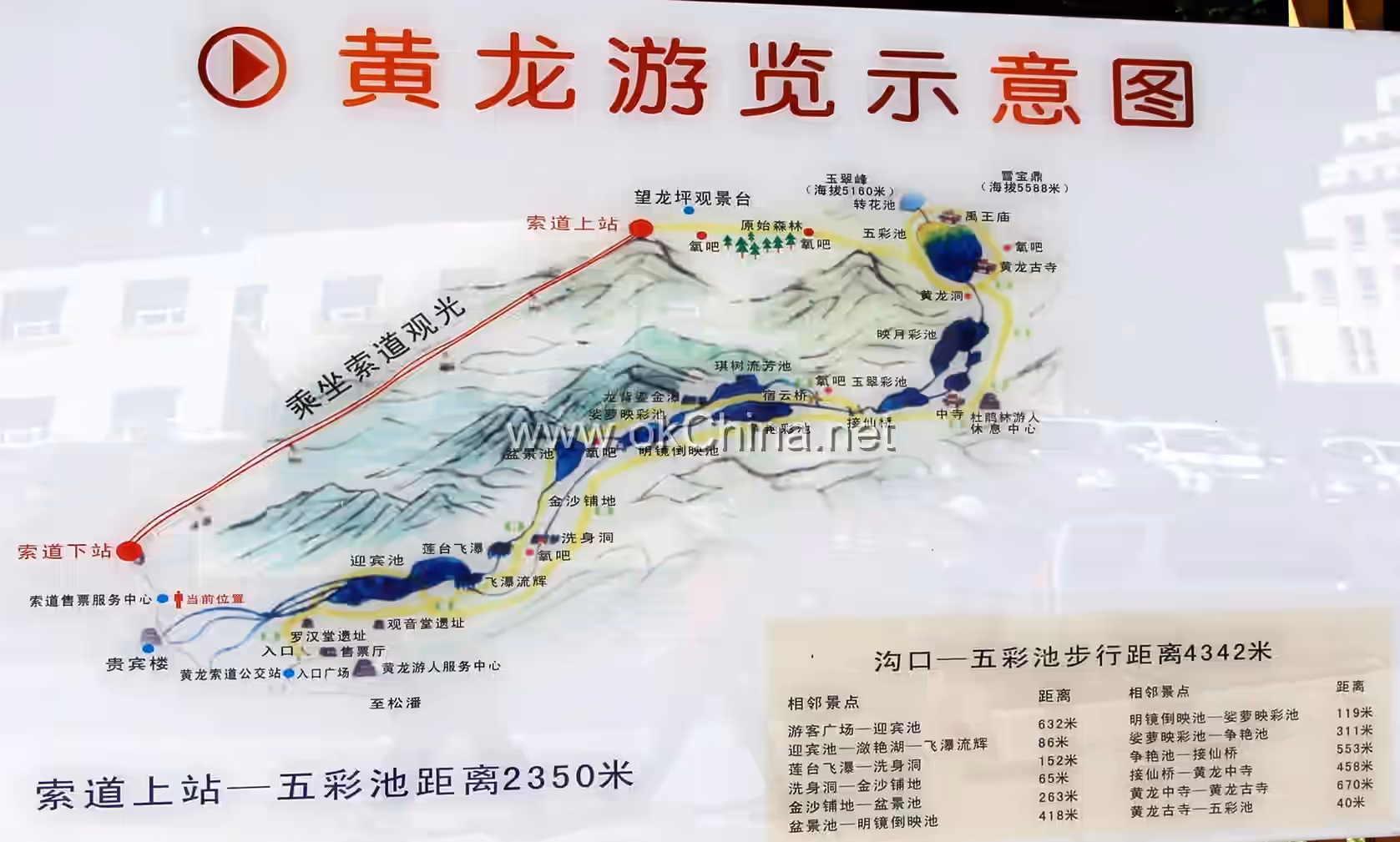 Map of Huanglong Scenic And Historic Interest Area