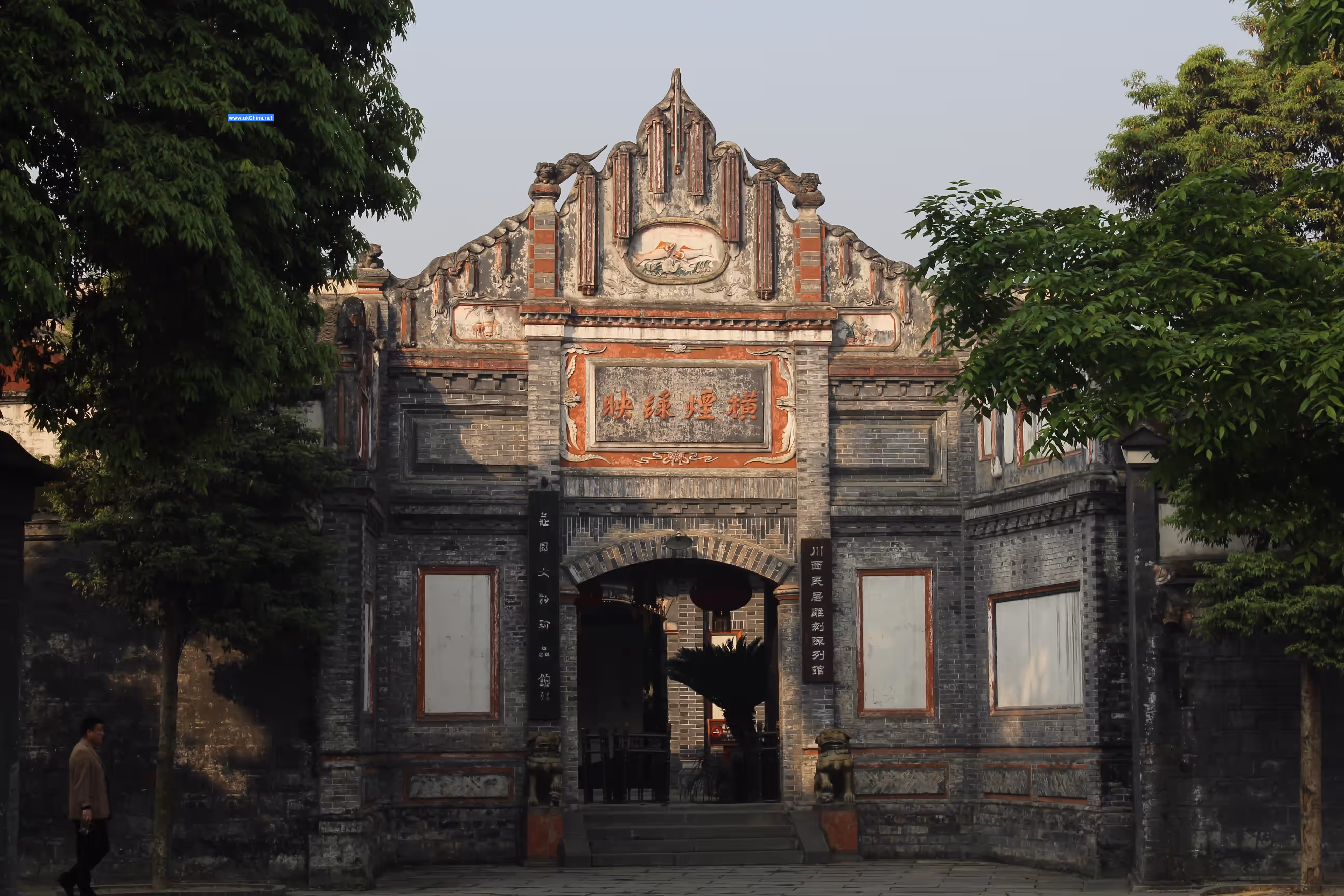 Anren Ancient Town Scenic Area