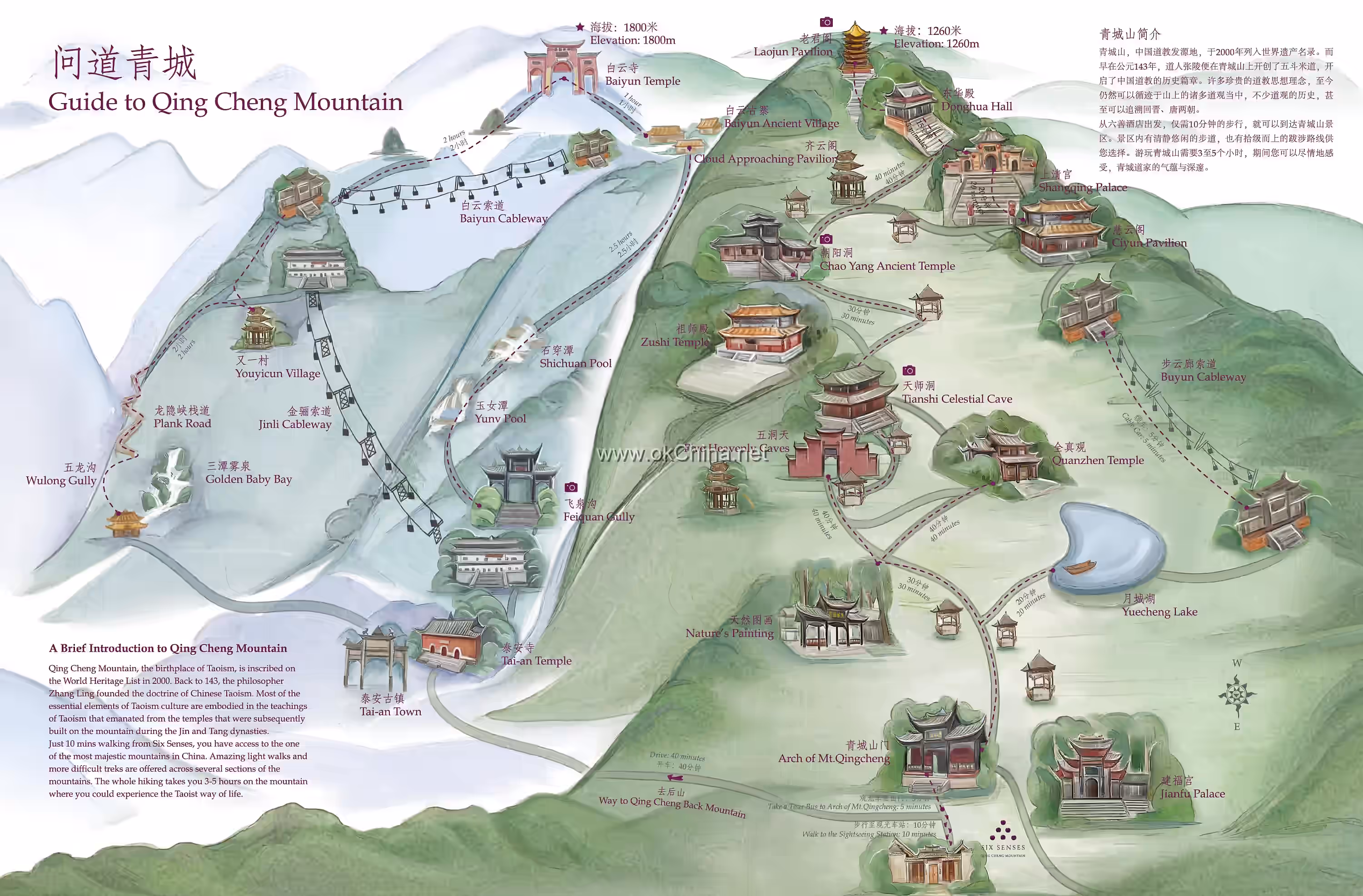Map of Mount Qingcheng And Dujiangyan Irrigation System Tourist Area