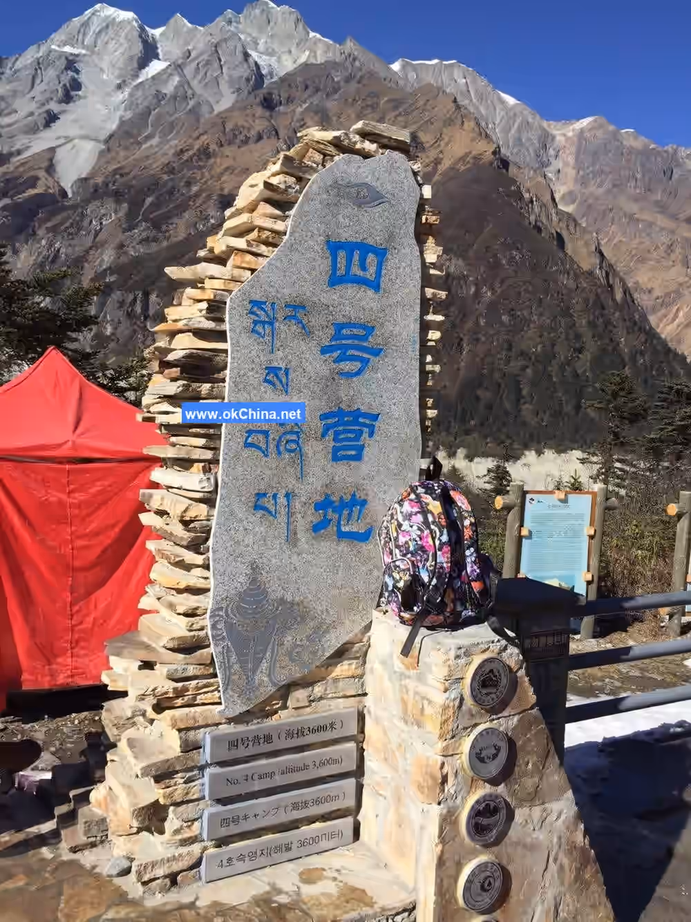 Hailuogou Scenic Area