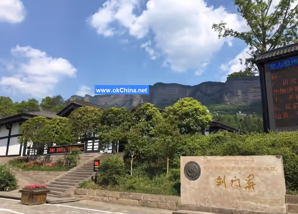 Jianmen Shu Road And Jianmen Fortress Tourist Area