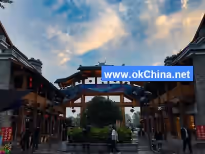 Qiangcheng Tourist Area