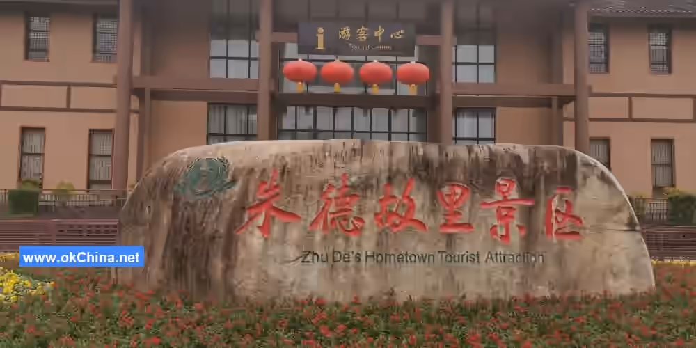 Zhu De Hometown Scenic Area