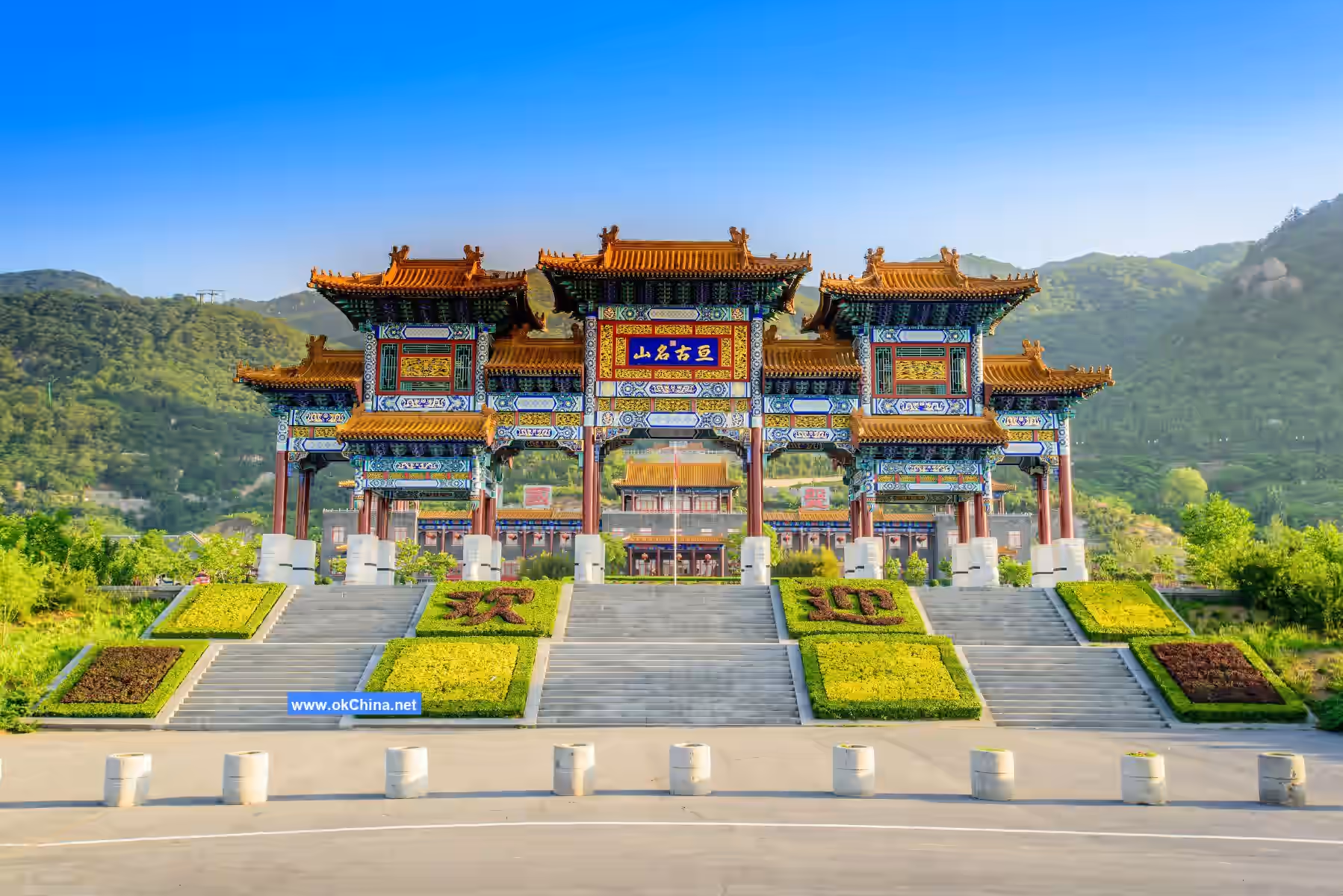 Mount Pan Scenic Area